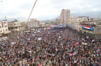 بيان مليونية الصمود والتصدي &ndash; ردفان بتاريخ 5 فبراير 2026م