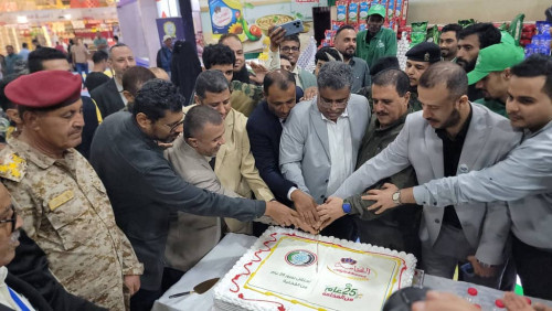 افتتاح الخيمة الرمضانية السنوية في العاصمه عدن