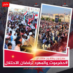 سياسيون جنوبيون يطلقون وسم #حضرموت_والمهره_ترفضان_الاحتلال