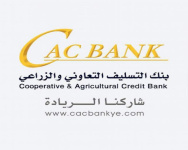 كاك بنك يعلن عن سعر شراء العملات الأجنبية من المواطنين&nbsp;عبر فروعه في المناطق المحررة