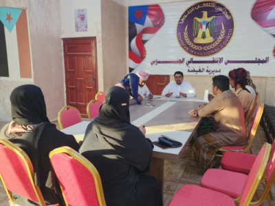 تنفيذية انتقالي الغيضة تعقد اجتماعها الدوري وتناقش مستجدات الأوضاع