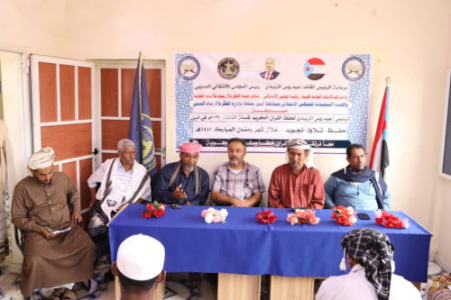 انتقالي أبين يُدشن مسابقة الرئيس الزُبيدي لحفظ القرآن الكريم