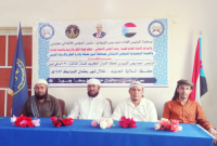 انتقالي أبين يواصل مسابقة الرئيس الزُبيدي لحفظ القرآن الكريم