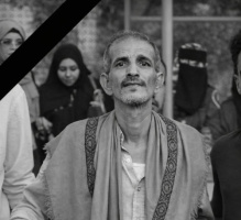 بيان نعي صادر عن الجمعية الوطنية للمجلس الانتقالي الجنوبي