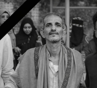 بيان نعي صادر عن الجمعية الوطنية للمجلس الانتقالي الجنوبي