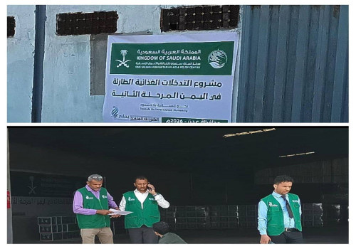 وكيل أسر الشهداء والجرحى يدشن توزيع 5 آلاف سلة غذائية بتمويل من مركز الملك سلمان للإغاثة