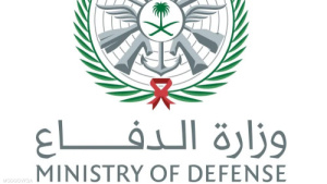 السعودية تعلن اعتراض وتدمير مسيّرات وصواريخ باليستية