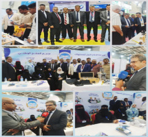 هيئة المواصفات والمقاييس تشارك في فعاليات المعرض الأول للمنتجات والصناعات الوطنية بالعاصمة عدن