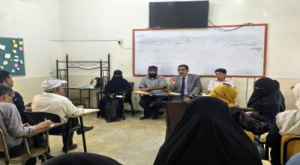 كلية اللغات بجامعة عدن تبحث استكمال متطلبات الاعتماد الأكاديمي 