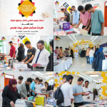 الجامعة الألمانية الدولية تقيم معرض عدن الأول للكتاب احتفاءً باليوم العالمي للكتاب وحقوق المؤلف 