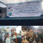 المركز الوطني للتثقيف والإعلام الصحي والسكاني ينظم فعالية الأسبوع العالمي للتحصين في العاصمة عدن