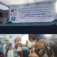 المركز الوطني للتثقيف والإعلام الصحي والسكاني ينظم فعالية الأسبوع العالمي للتحصين في العاصمة عدن