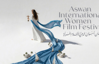 الفيلم السعودي "هجرة" يحصد جائزة أفضل فيلم بمهرجان أسوان لأفلام المرأة