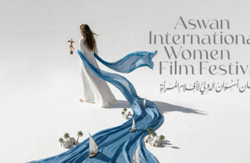 الفيلم السعودي "هجرة" يحصد جائزة أفضل فيلم بمهرجان أسوان لأفلام المرأة