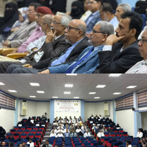 جامعة حضرموت تختتم فعاليات أسبوع سبوع الطالب الجامعي الخامس عشر لعام 2026 بحفل ختامي وتكريمي 