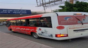 نفي رسمي بشأن تعرض حافلة نادي التلال لاعتداء في الضالع