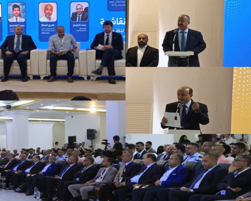 انطلاق الموسم الثالث لـ " مختبر الابتكار الاجتماعي 2026  في العاصمة عدن