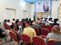 منسقية الانتقالي بجامعة حضرموت تنظم محاضرة بعنوان "حضور حضرموت في أدبيات ووثائق المجلس الانتقالي"