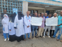 موظفو ومتعاقدي مستشفى الجمهورية بعدن يطالبون بصرف رواتبهم وتثبيت المتعاقدين  