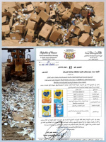 فرع هيئة المواصفات بحضرموت ومكتبها بالوادي والصحراء ينفذان نزولا ميدانيا لسحب وإتلاف حليب أطفال ملوث
