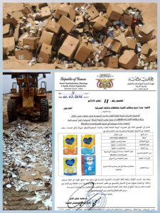 فرع هيئة المواصفات بحضرموت ومكتبها بالوادي والصحراء ينفذان نزولا ميدانيا لسحب وإتلاف حليب أطفال ملوث