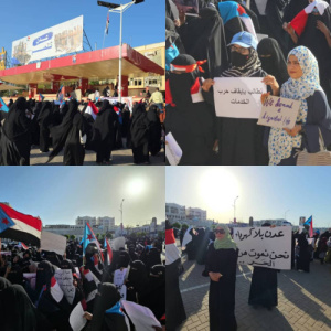 غضب نسوي يهز ساحة العروض بعدن احتجاجًا على انهيار الخدمات وغلاء المعيشة