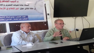 الشاطري يقدم حلقة نقاشية في (دور الإعلام في الأزمات والتعامل معها)
