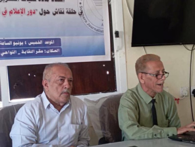 إعلام الأزمات في الجنوب: بين الخطاب المهني واستحقاقات الواقع